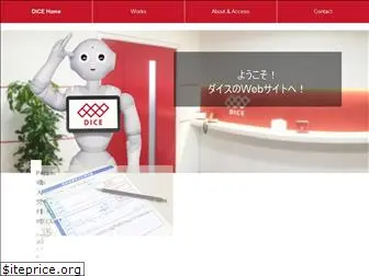 dice-japan.com