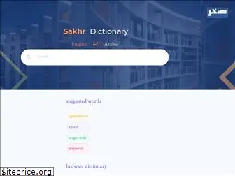 dictionary.alsharekh.org