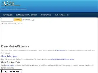 dictionary.tovnah.com