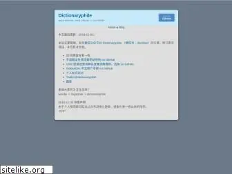 dictionaryphile.github.io