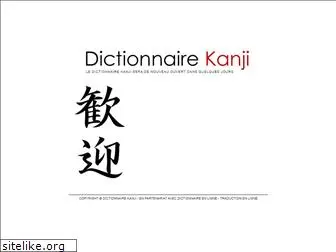 dictionnaire-kanji.com