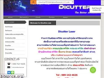 dicutter.com