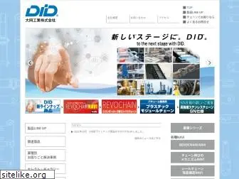 did-coltd.com