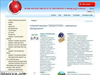 didactica.com.ua