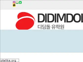 didimdoluhak.com