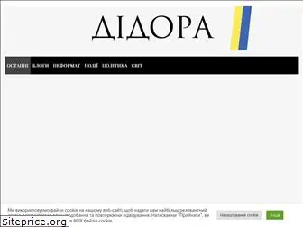 didora.com.ua