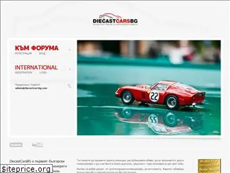 diecastcarsbg.com