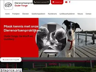 dierenartsenpraktijkoudetonge.nl