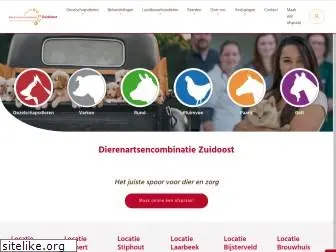 dierenkliniek.com