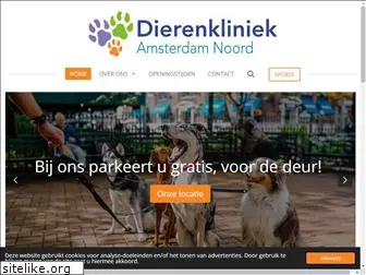 dierenkliniekamsterdamnoord.nl