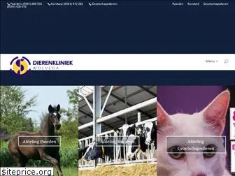 dierenkliniekwolvega.nl