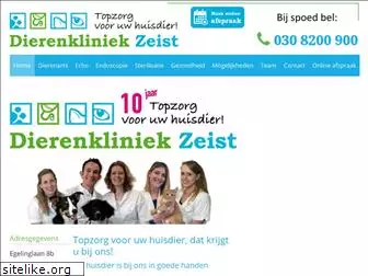 dierenkliniekzeist.nl