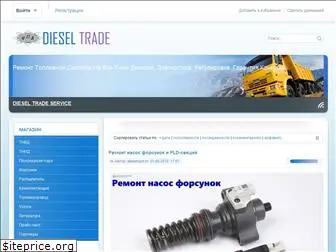 diesel-trade.com.ua