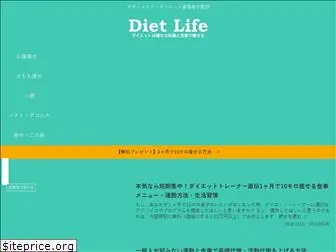 diet-house.net