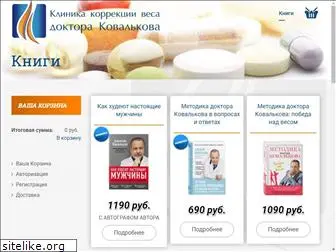 diet-program.ru