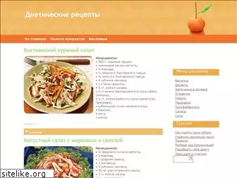 dieta-recipe.ru
