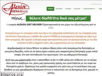 dietdelivery.gr
