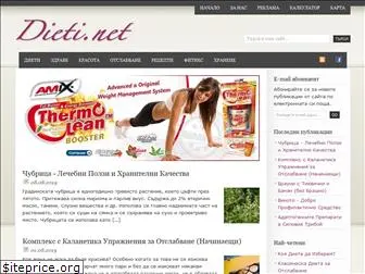 dieti.net
