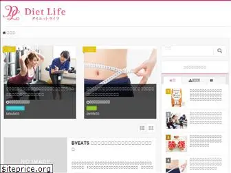 dietlife55.xyz