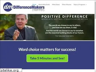 differencemakers.com