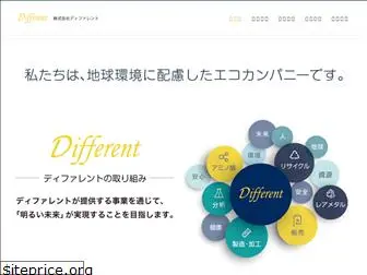 different.co.jp