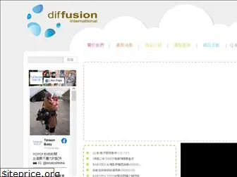 diffusion.com.tw