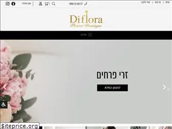 diflora.co.il