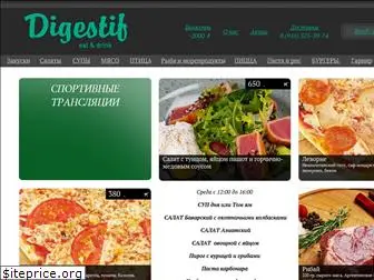 digestifcafe.ru
