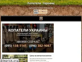 Магазин Порываева Металлоискатели Цены Москва Магазин Порываева Металлоискатели Цены Москва