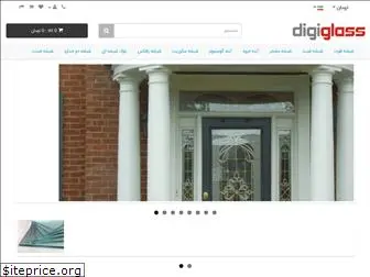 digi-glass.ir