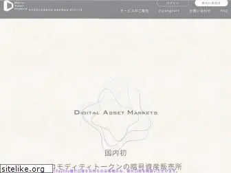 digiasset.co.jp