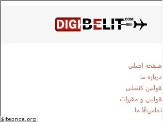 digibelit.com