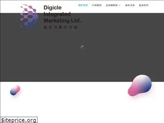digicle.com.tw