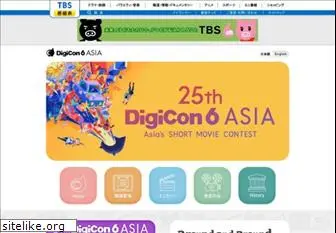 digicon6.com