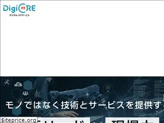 digicore.co.jp