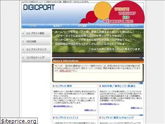 digicport.com