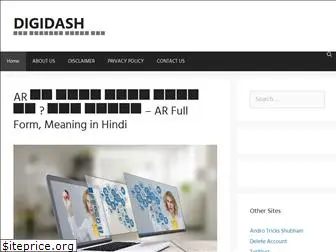 digidash.in
