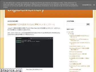 digidememory.blogspot.com