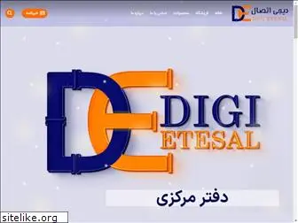digietesal.com