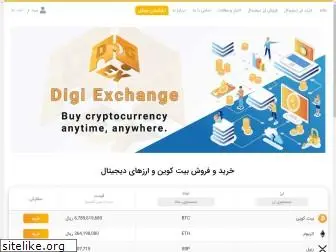 digiexchange.biz