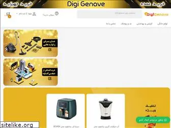 digigenave.com