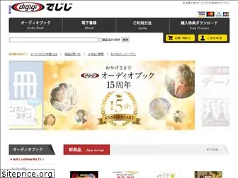 digigi.jp