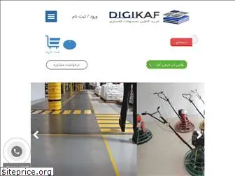 digikaf.com