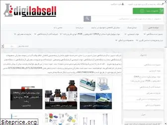 digilabsell.com