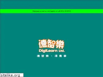 digilearn.com.hk