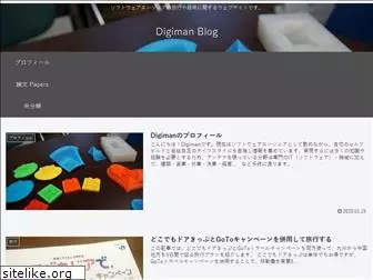 digimanblog.com