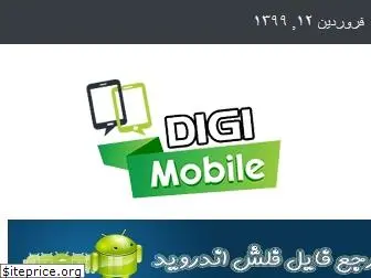 digimobile.org