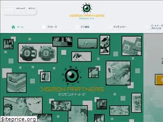 digimon-partners.net