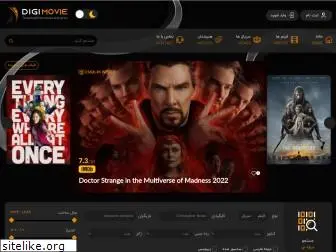 www.digimovie.sbs
