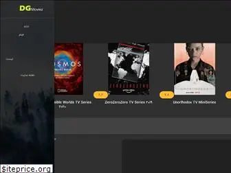 digimoviez1.ir
